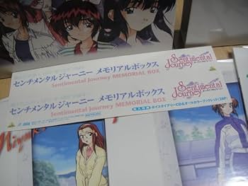 Sentimental Journey メモリアルボックス LD アニメ センチメンタルジャーニー メモリアルボックス LD BOX